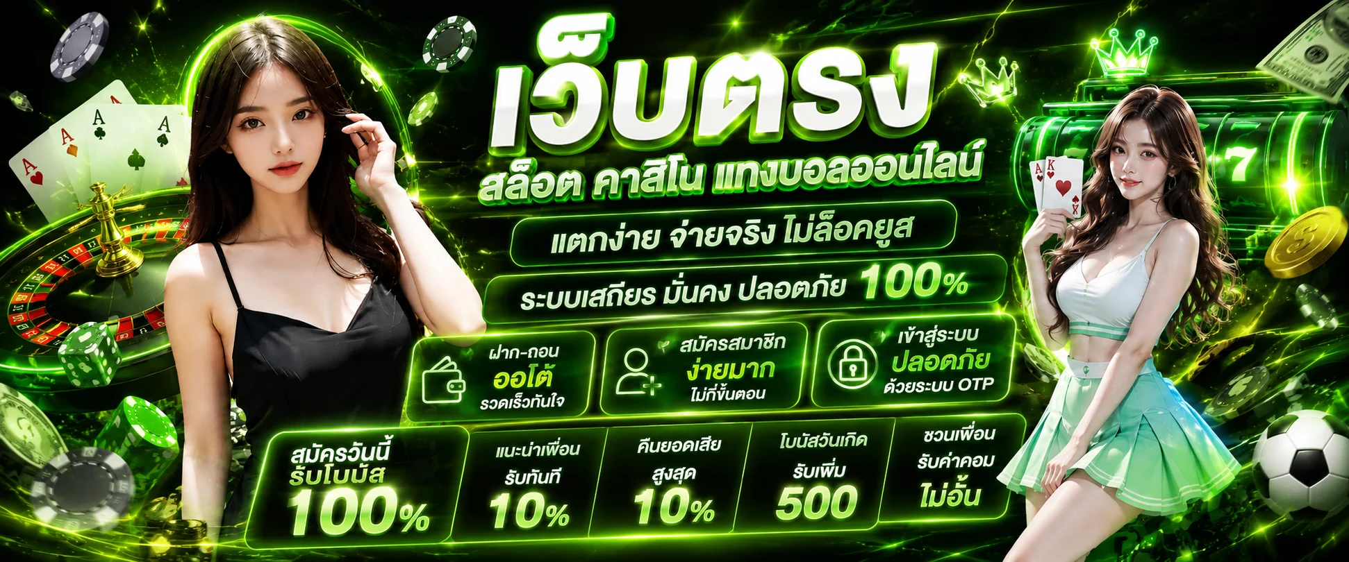 หน้าแรก JBO Thailand ทางเข้าเว็บหลักรวมสล็อต คาสิโน แทงบอล