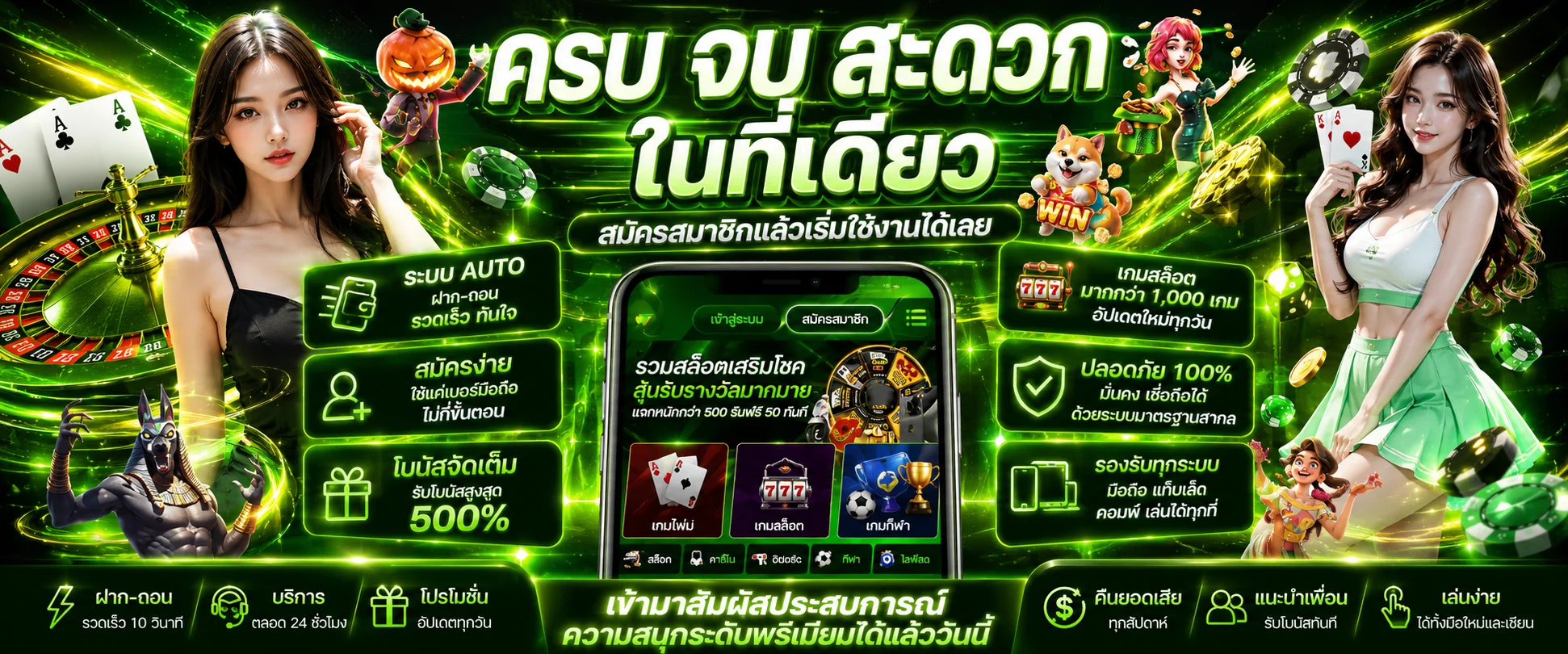 ทางเข้า JBO Thailand ล่าสุดใช้งานได้บนมือถือทั้ง iOS และ Android