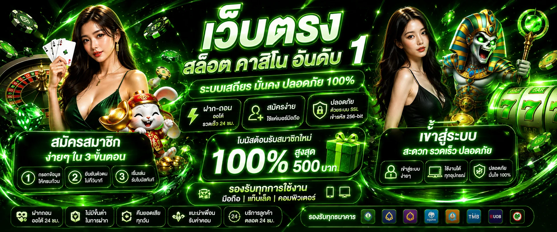 ทางเข้า JBO Thailand ล่าสุดใช้งานได้ทั้งมือถือและ PC